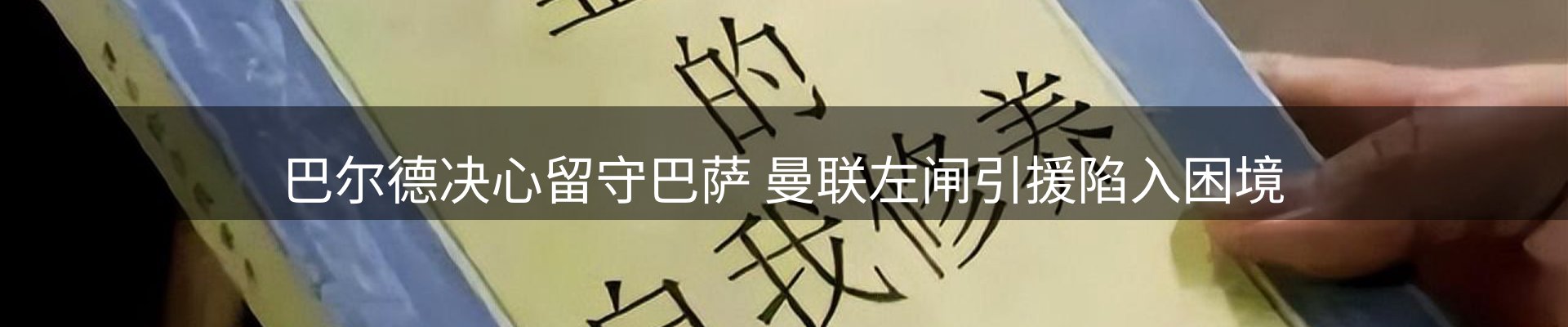 内页banner