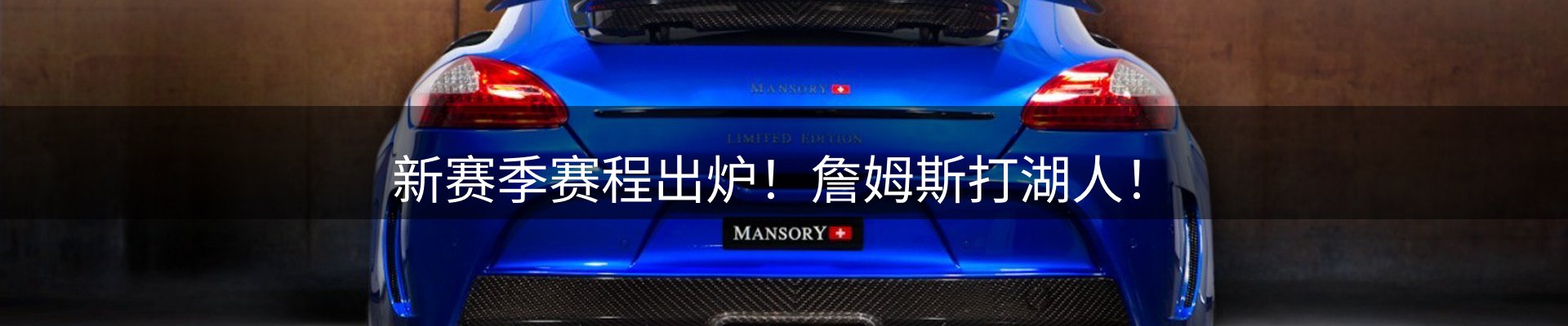 内页banner