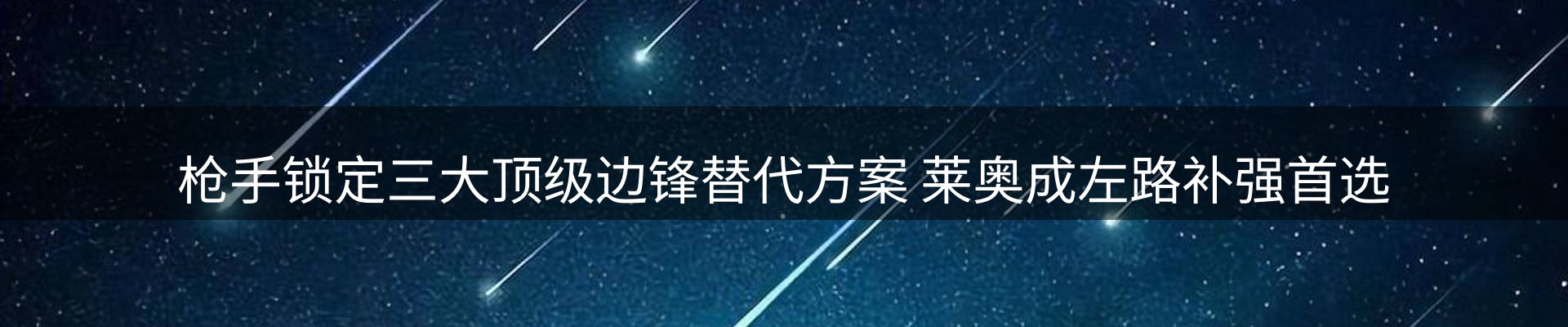内页banner