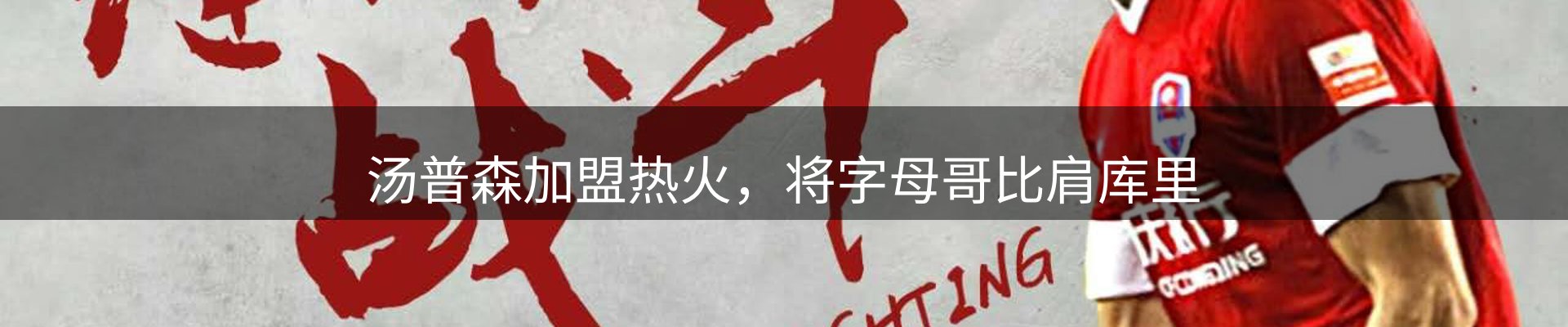 内页banner