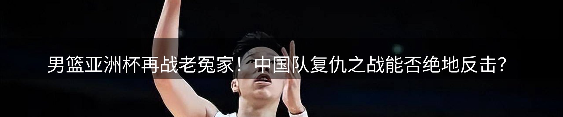 内页banner