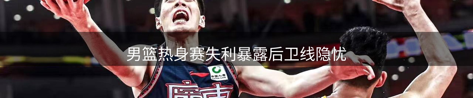内页banner