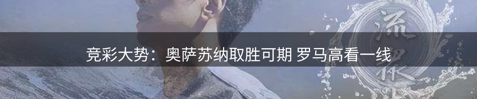 内页banner