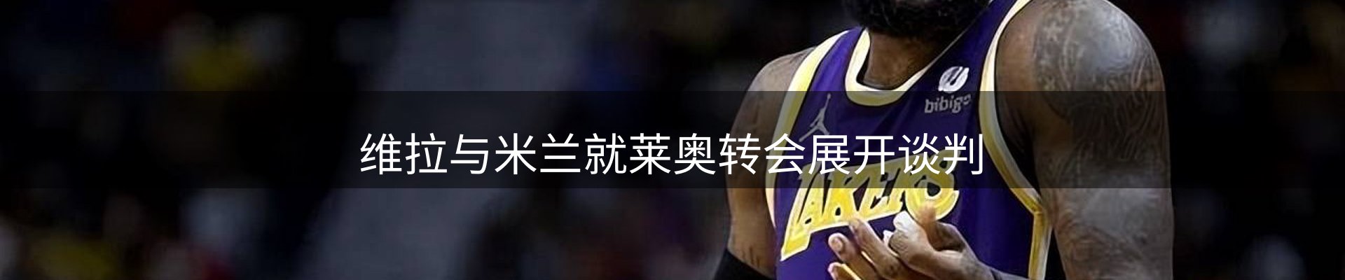 内页banner