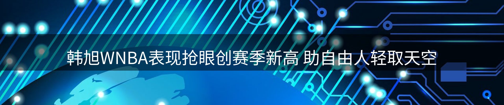 内页banner