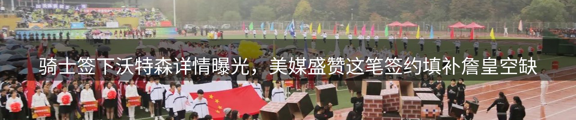 内页banner