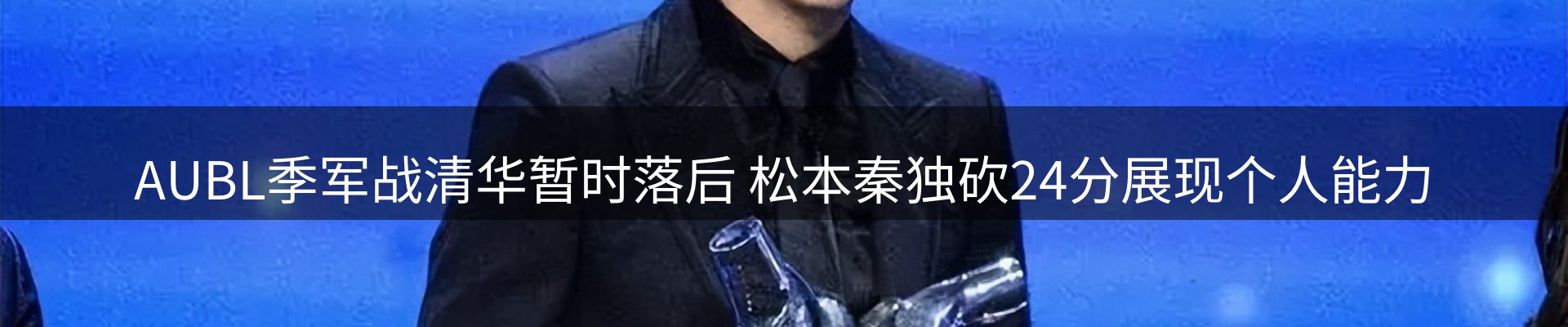 内页banner